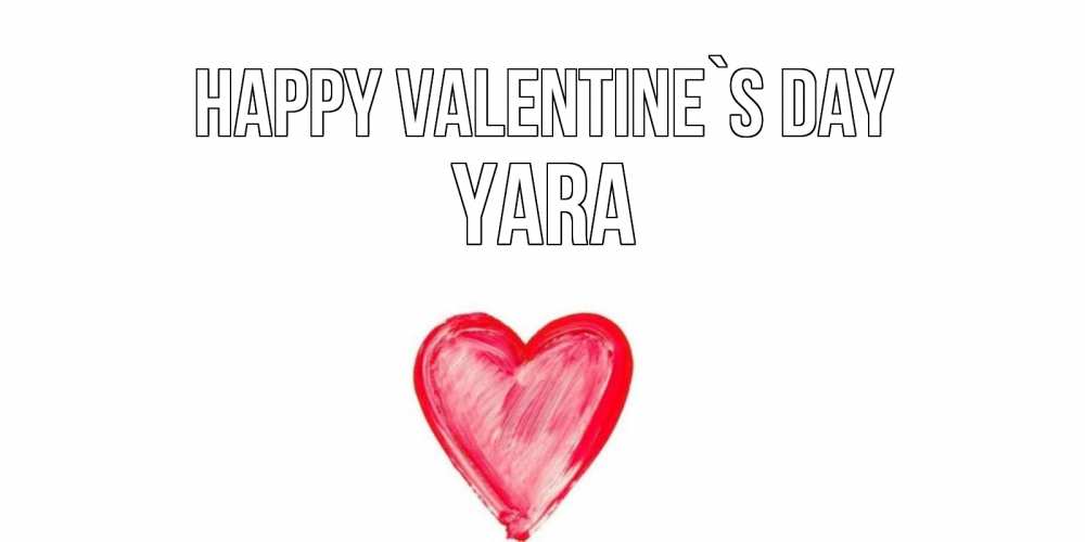 Greetings card с именем, Yara Happy Valentine`s Day сердце нарисованное Greetings with text for free download 